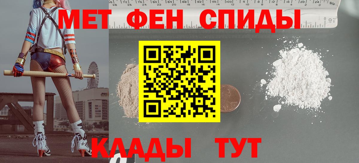 Amphetamine 97% Новомосковск