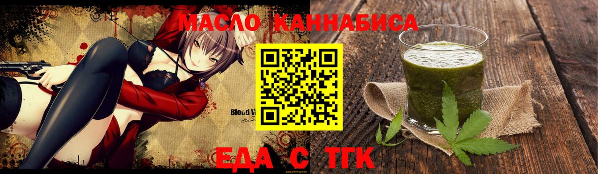 Новомосковск  Canna-Cookies конопля  Вход с VPN 