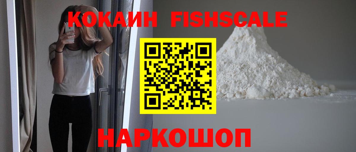 COCAIN 98%  Кокаин 98%  Новомосковск  Вход с VPN 