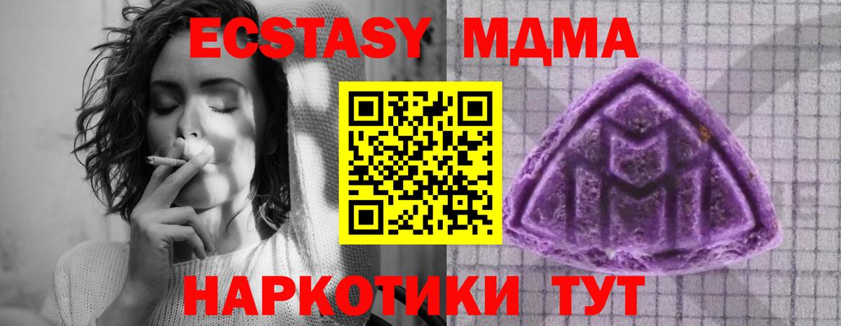 Экстази Philipp Plein  Вход с VPN  Ecstasy 300 mg  ЭКСТАЗИ  Новомосковск 