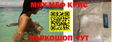 синтетический гашиш Гагарин