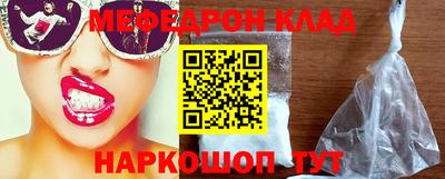 синтетический гашиш Гагарин