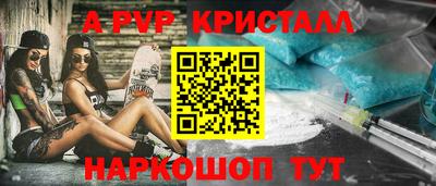 синтетический гашиш Гагарин