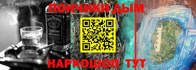 синтетический гашиш Гагарин