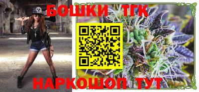 синтетический гашиш Гагарин