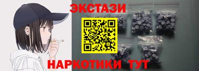 ешки Гатчина