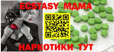ешки Гатчина