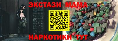 синтетический гашиш Гагарин