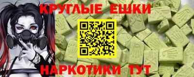ешки Гатчина