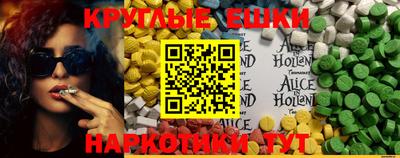 синтетический гашиш Гагарин