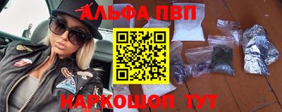 синтетический гашиш Гагарин