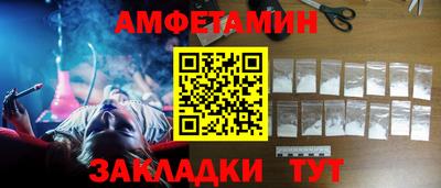синтетический гашиш Гагарин