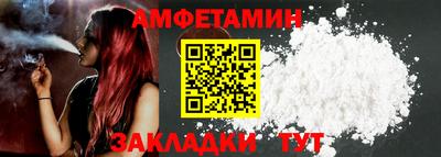 синтетический гашиш Гагарин