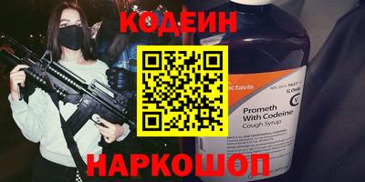 метадон Гай