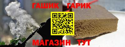 синтетический гашиш Гагарин