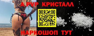 синтетический гашиш Гагарин