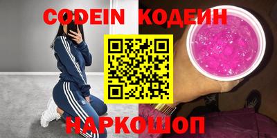 синтетический гашиш Гагарин