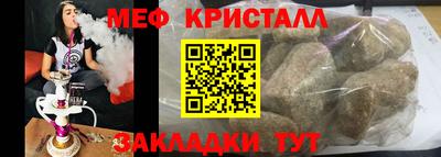 синтетический гашиш Гагарин