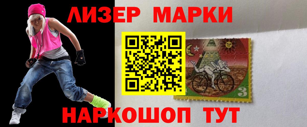 Новомосковск  LSD-25 экстази кислота  Вход с VPN  LSD-25 экстази ecstasy 