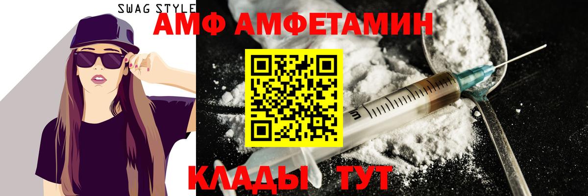 Метамфетамин кристалл  Метамфетамин кристалл  Вход с VPN  Новомосковск 