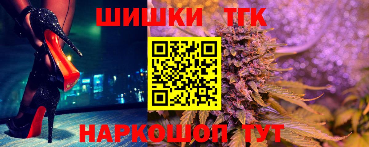 Новомосковск  Каннабис Amnesia  Вход с VPN  Каннабис индика  Бошки Шишки ГИДРОПОН 